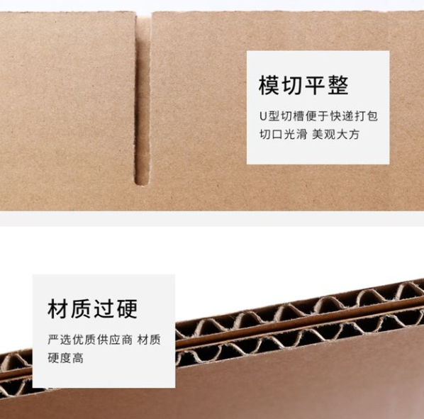 临高县纸箱厂生产质量如何控制？